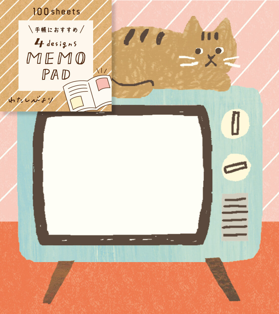 Home Time Memo Pad | Furukwashiko (Japan)