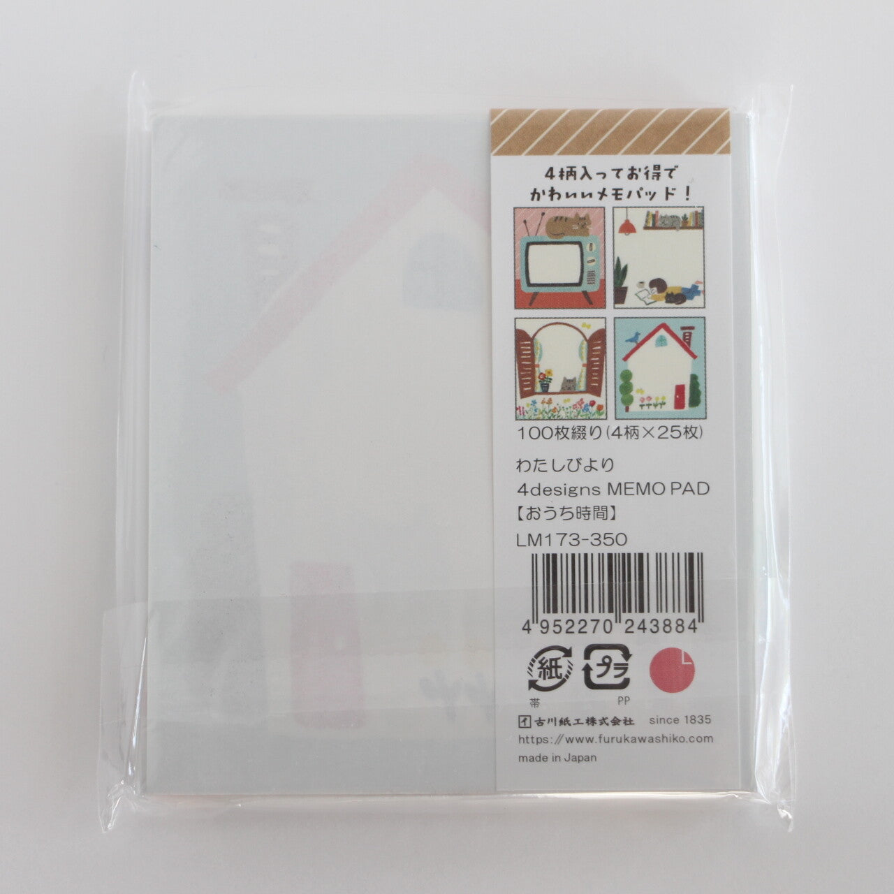 Home Time Memo Pad | Furukwashiko (Japan)