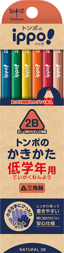 Ippo Kakikata 2B Ergonomic Triangular Pencils | Tombow (Japan)