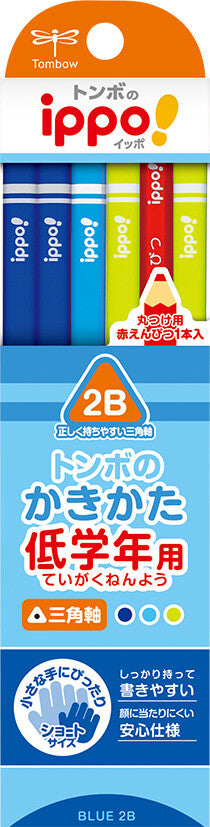 Ippo Kakikata 2B Ergonomic Triangular Pencils | Tombow (Japan)