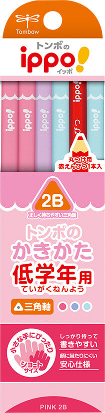 Ippo Kakikata 2B Ergonomic Triangular Pencils | Tombow (Japan)