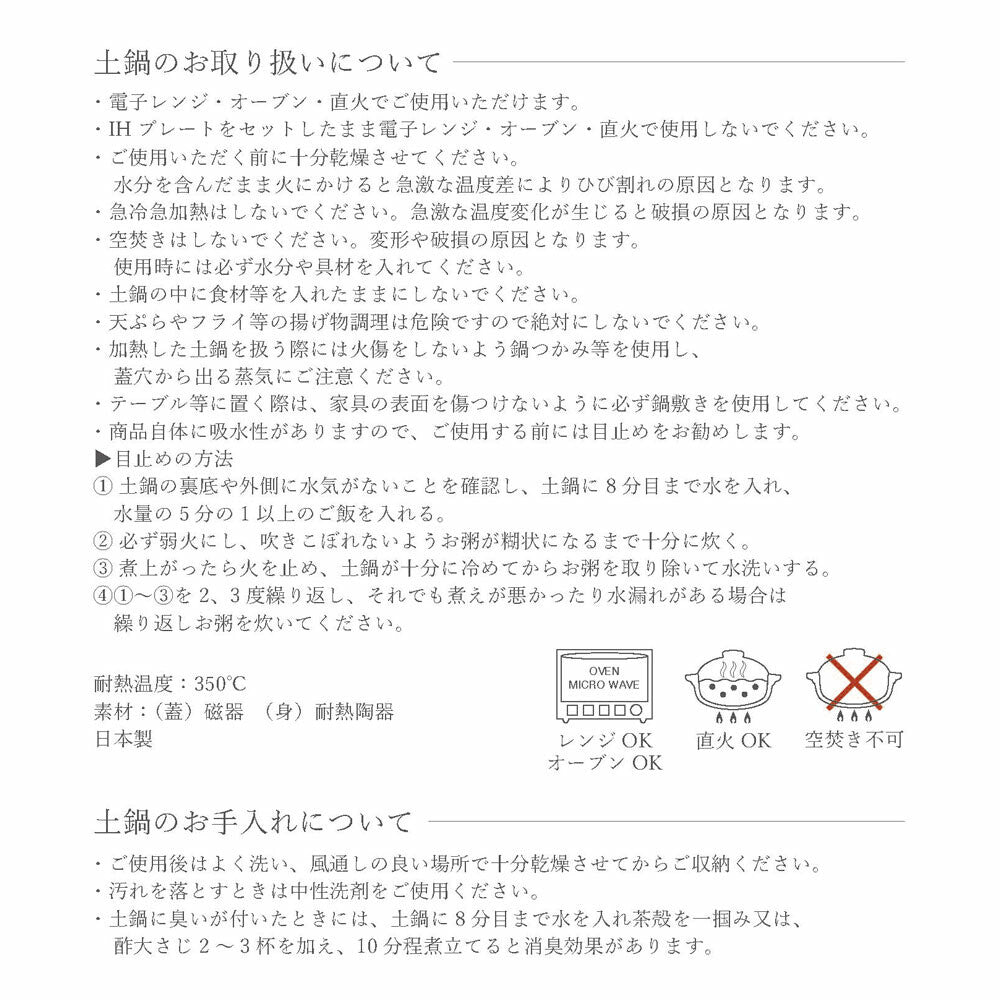 Banquet Yellow Donabe | Utage (Japan)