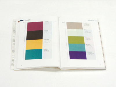 Seasonal palettes in A Dictionary of Color Combinations Vol. 2 in plum, mustard, teal and olive stripes