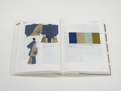 Spread from A Dictionary of Color Combinations Vol. 2 pairing a kimono illustration with a navy, gold and gray palette