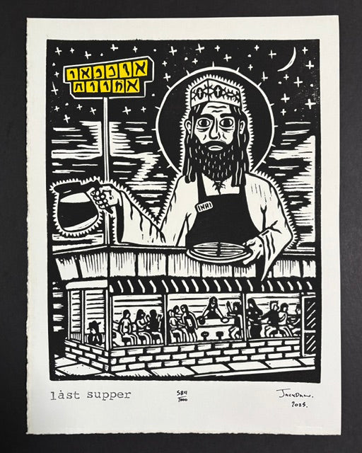 Last Supper linocut print by Jack Russell (Jackdaw Folk Art): Jesus serving at a late-night diner