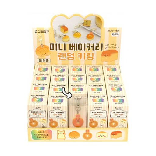 Mini Bakery Bread Mystery Keychain Box (Korea)