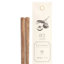 Load image into Gallery viewer, Persimmon Kaki Wood Chopsticks (Japan)
