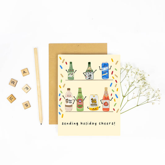 Holiday Cheers - Christmas Card | Milky & Co. Studios (AZ)