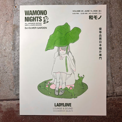 Wamono Nights Vol. 25  Risograph Print | Mylan Nguyen (TX)