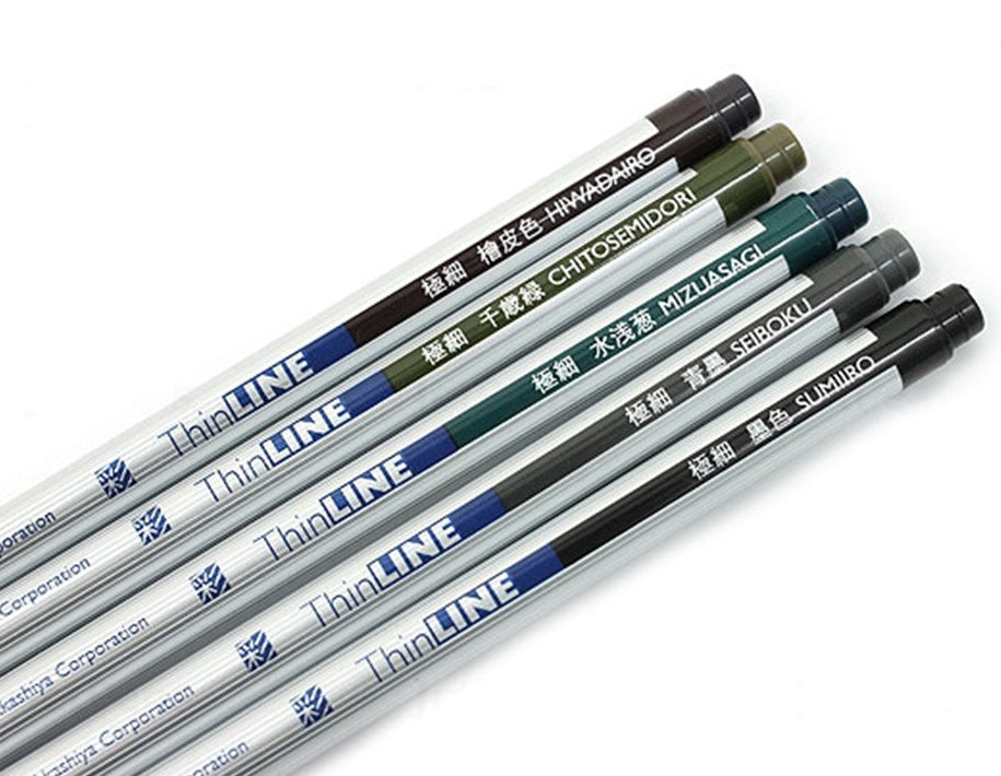 Watercolor Extra Fine Brush Pen | Akashiya San (Japan)