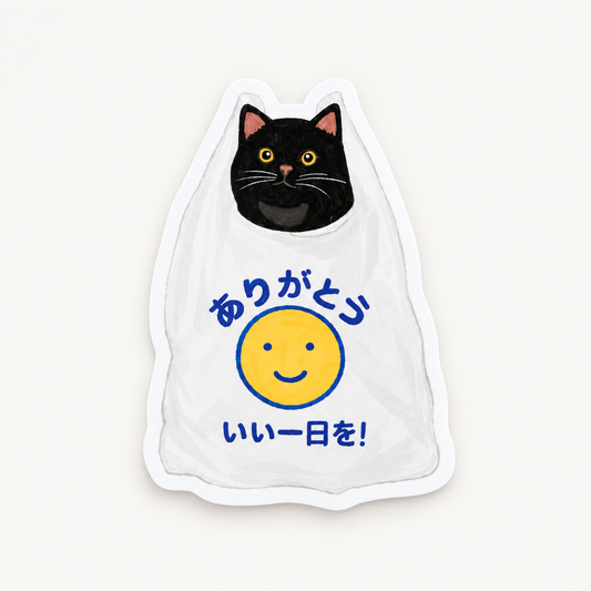 Arigatou Black Cat Vinyl Sticker | Hoshi (CA)