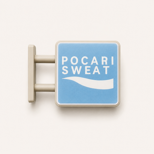 Japanese Street Sign Lighted Magnet | Pocari Sweat