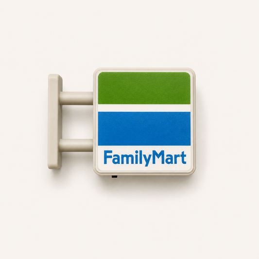 Japanese Street Sign Lighted Magnet | Family Mart