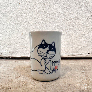 Kabaramu Series Ceramic Teacup | Momoji | Hajime Okamoto (Japan)