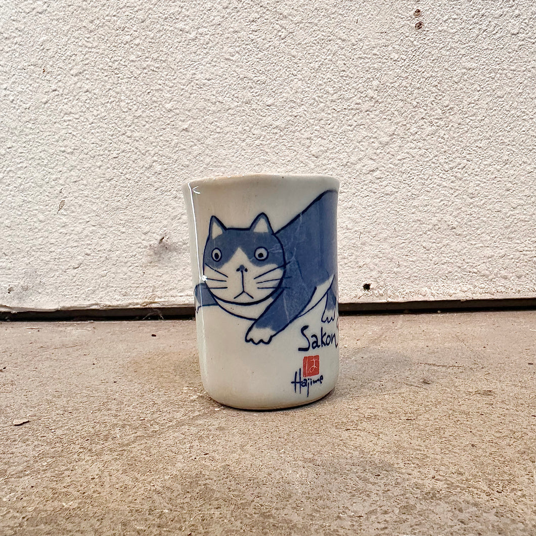 Kabaramu Series Ceramic Teacup | Sakon | Hajime Okamoto (Japan)