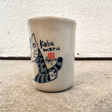 Load image into Gallery viewer, Kabaramu Series Ceramic Teacup | Kabamar-Sitting | Hajime Okamoto (Japan)
