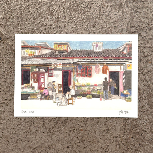 Qiao Jia Road Art Print (喬家路) | Yu Feng (馮羽) | Hong Kong