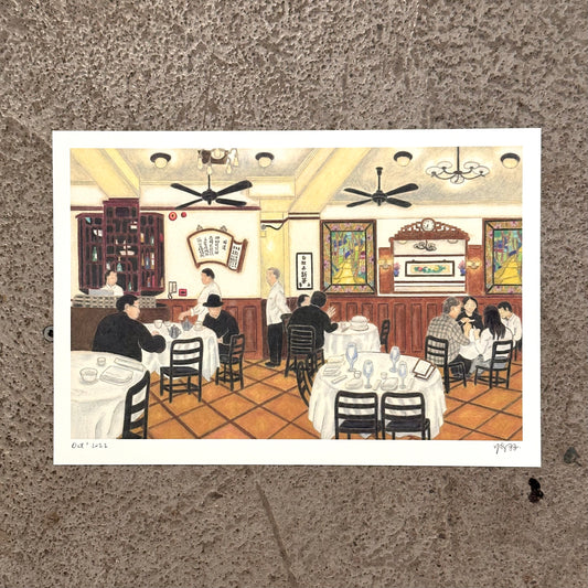 Lu Yu Tea Room Art Print  (陸羽茶室) | Yu Feng (馮羽) | Hong Kong