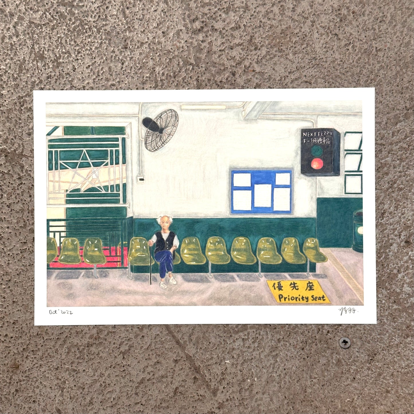 Star Ferry Art Print  (天星小輪) | Yu Feng (馮羽) | Hong Kong