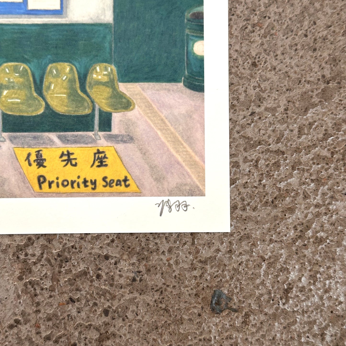 Star Ferry Art Print  (天星小輪) | Yu Feng (馮羽) | Hong Kong