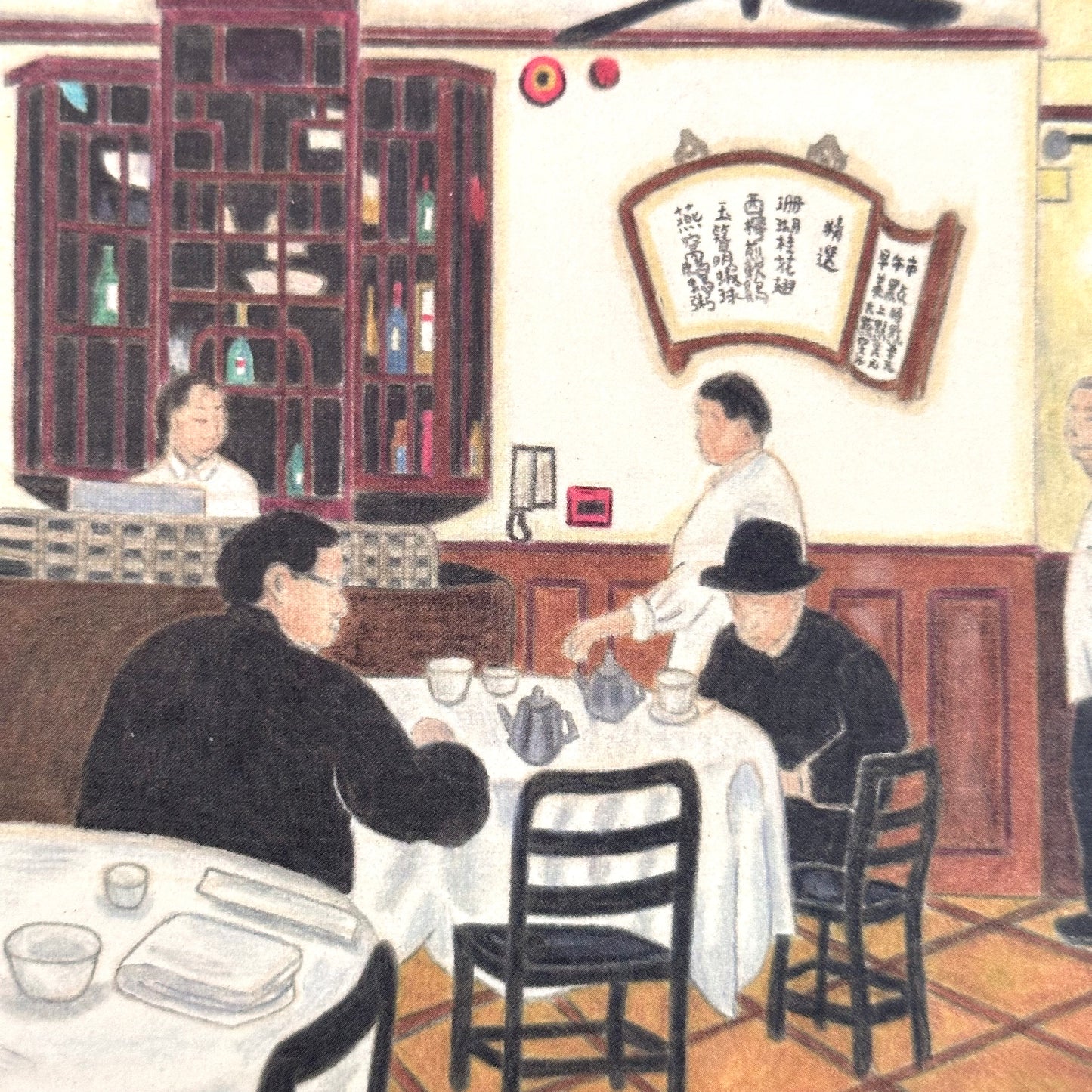 Lu Yu Tea Room Art Print  (陸羽茶室) | Yu Feng (馮羽) | Hong Kong