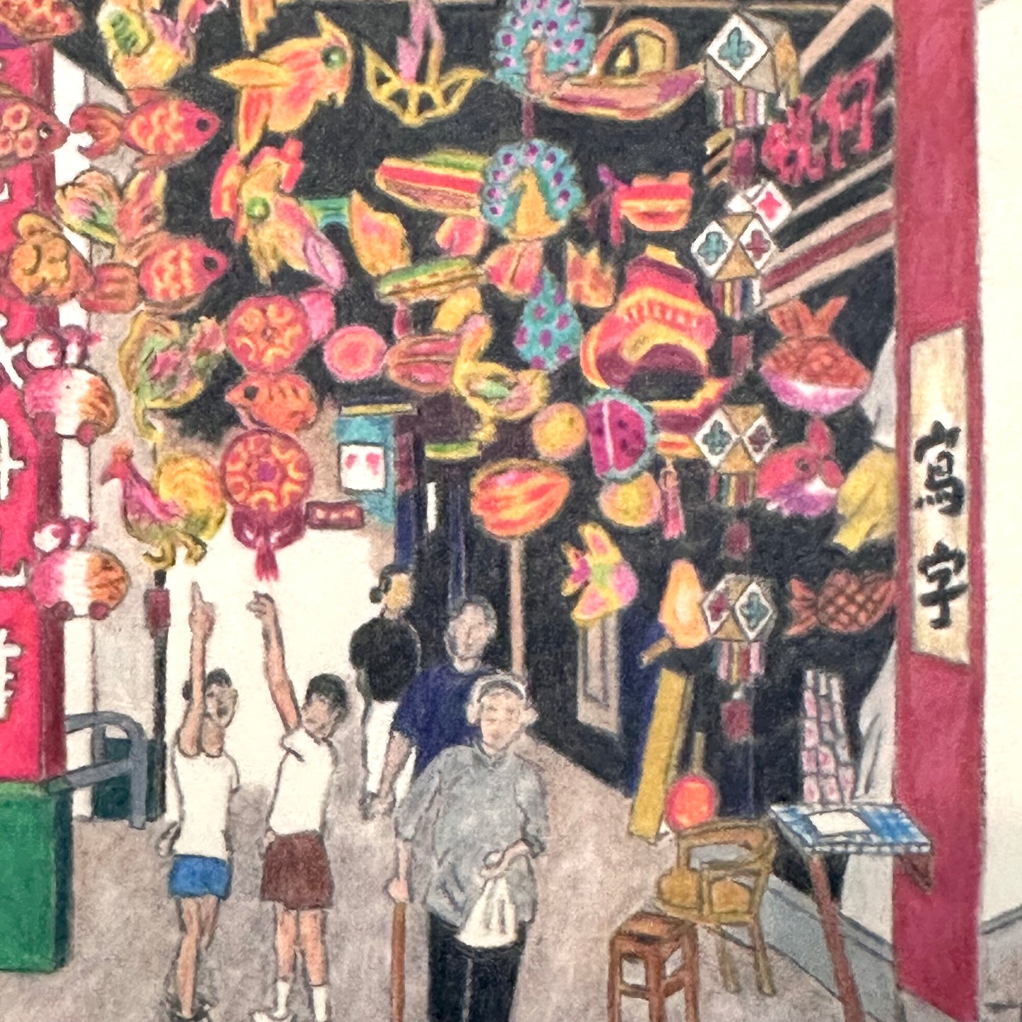 Mid-Autumn Festival Art Print  (中秋節) | Yu Feng (馮羽) | Hong Kong