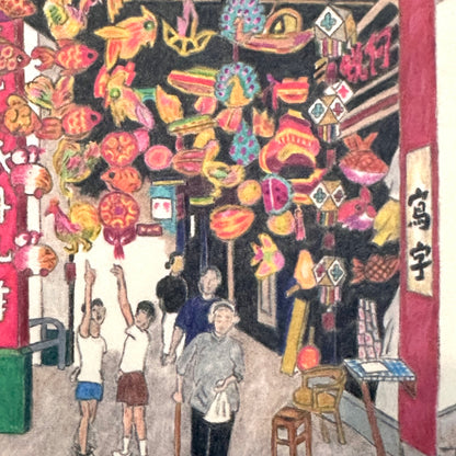 Mid-Autumn Festival Art Print  (中秋節) | Yu Feng (馮羽) | Hong Kong