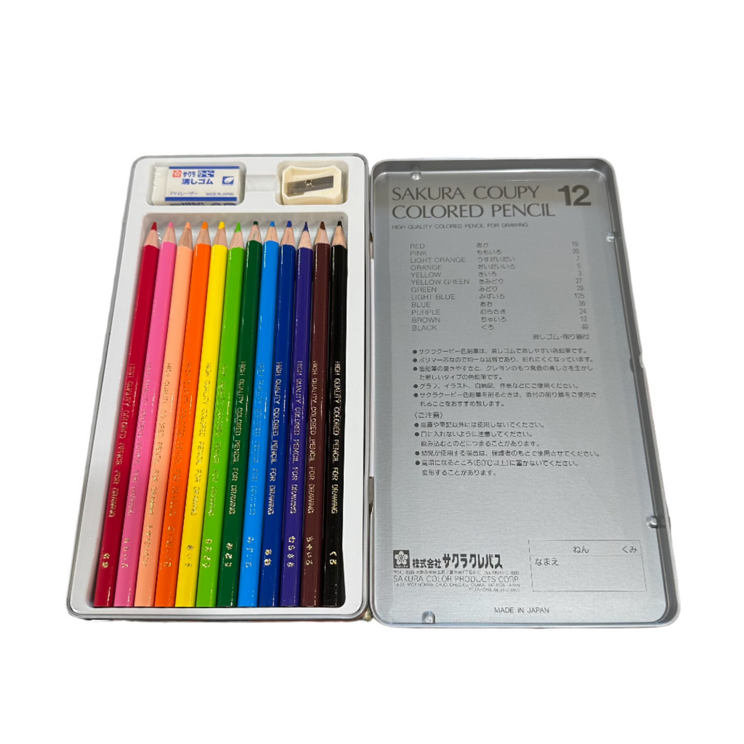 Coupy 12-Color Colored Pencils Set | SAKURA (Japan)