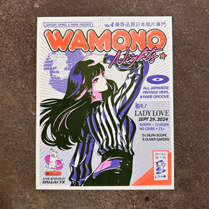 Wamono Nights Vol. 4 – Retro Groove Diva Risograph Print | Brent Ozaeta (TX)