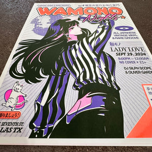 Wamono Nights Vol. 4 – Retro Groove Diva Risograph Print | Brent Ozaeta (TX)