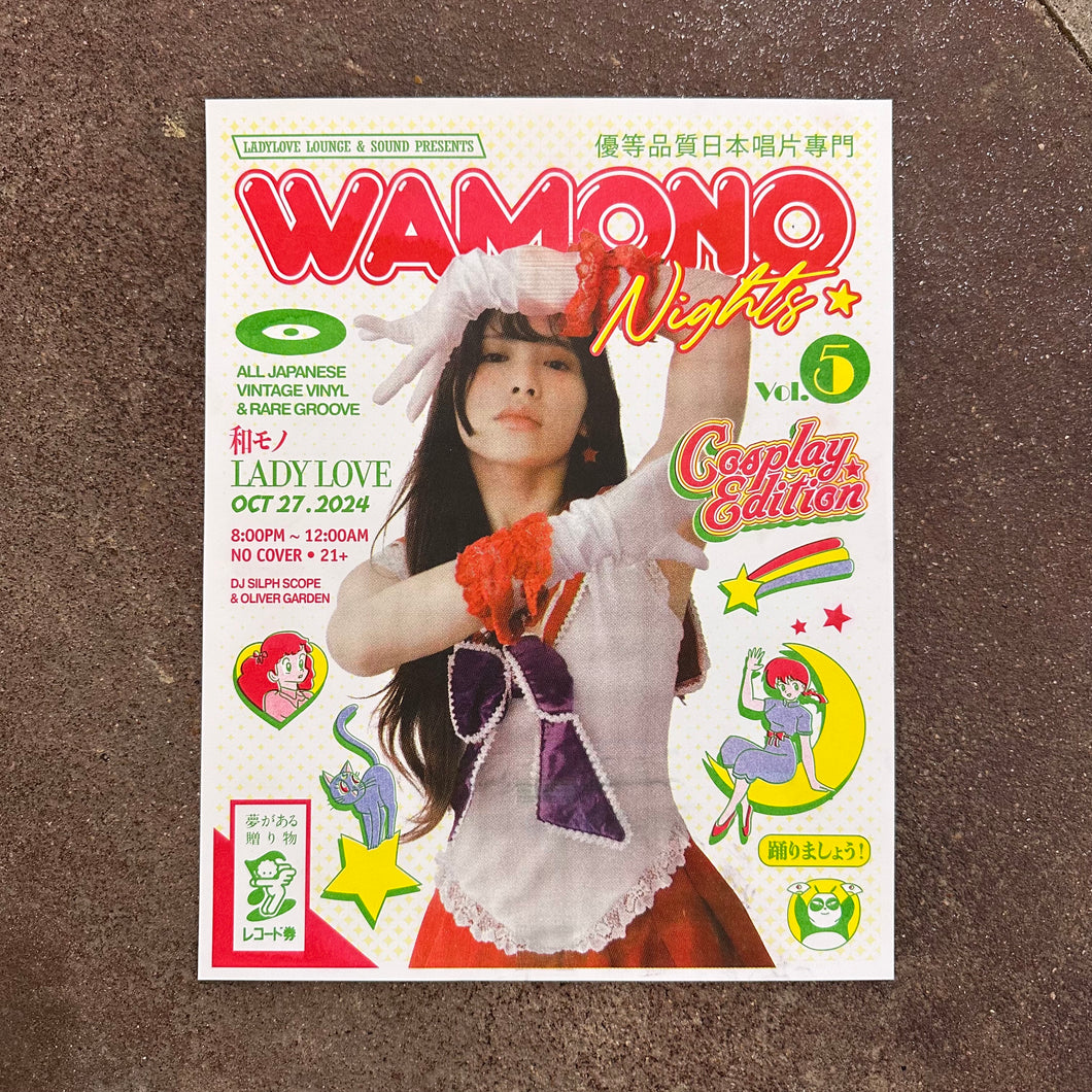 Wamono Nights Vol. 5 – Cosplay Edition Risograph Print | Brent Ozaeta (TX)