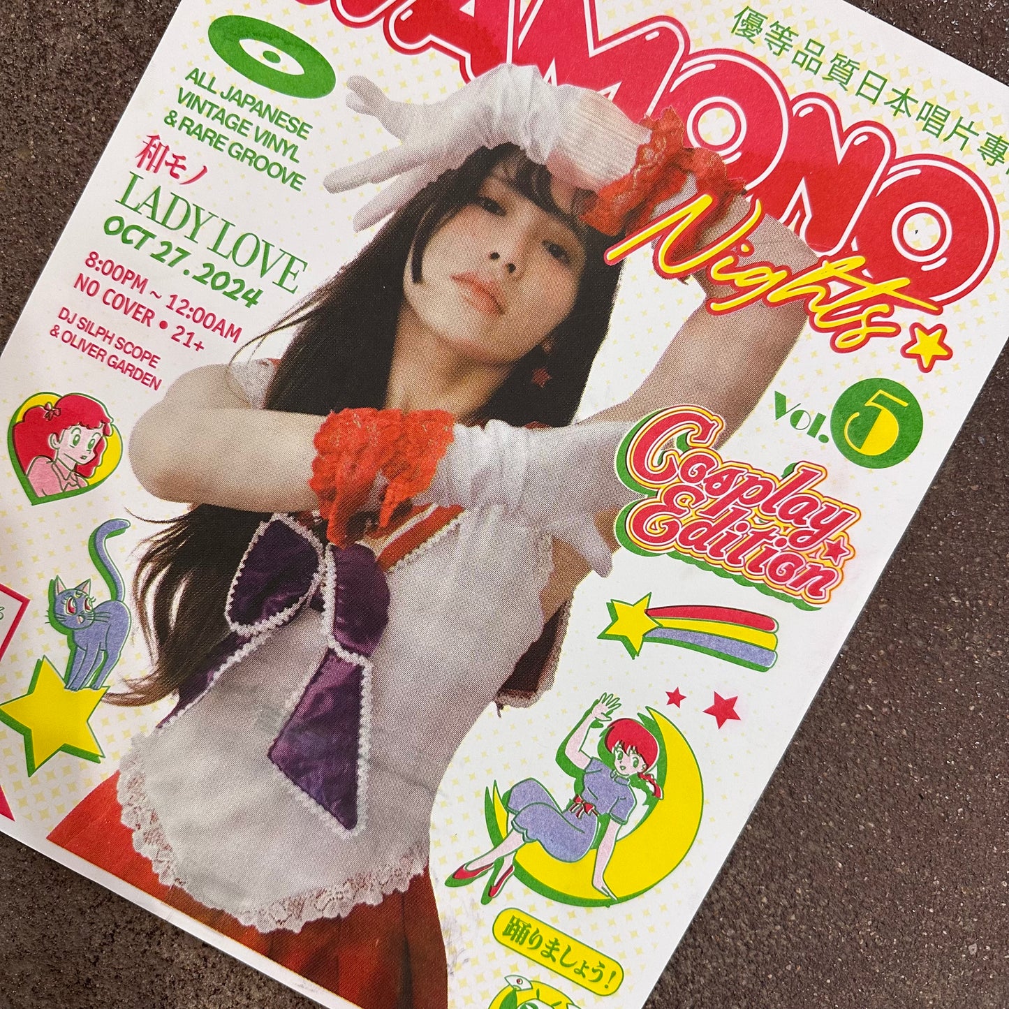 Wamono Nights Vol. 5 – Cosplay Edition Risograph Print | Lucy Gan (TX)