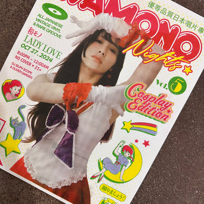 Wamono Nights Vol. 5 – Cosplay Edition Risograph Print | Lucy Gan (TX)