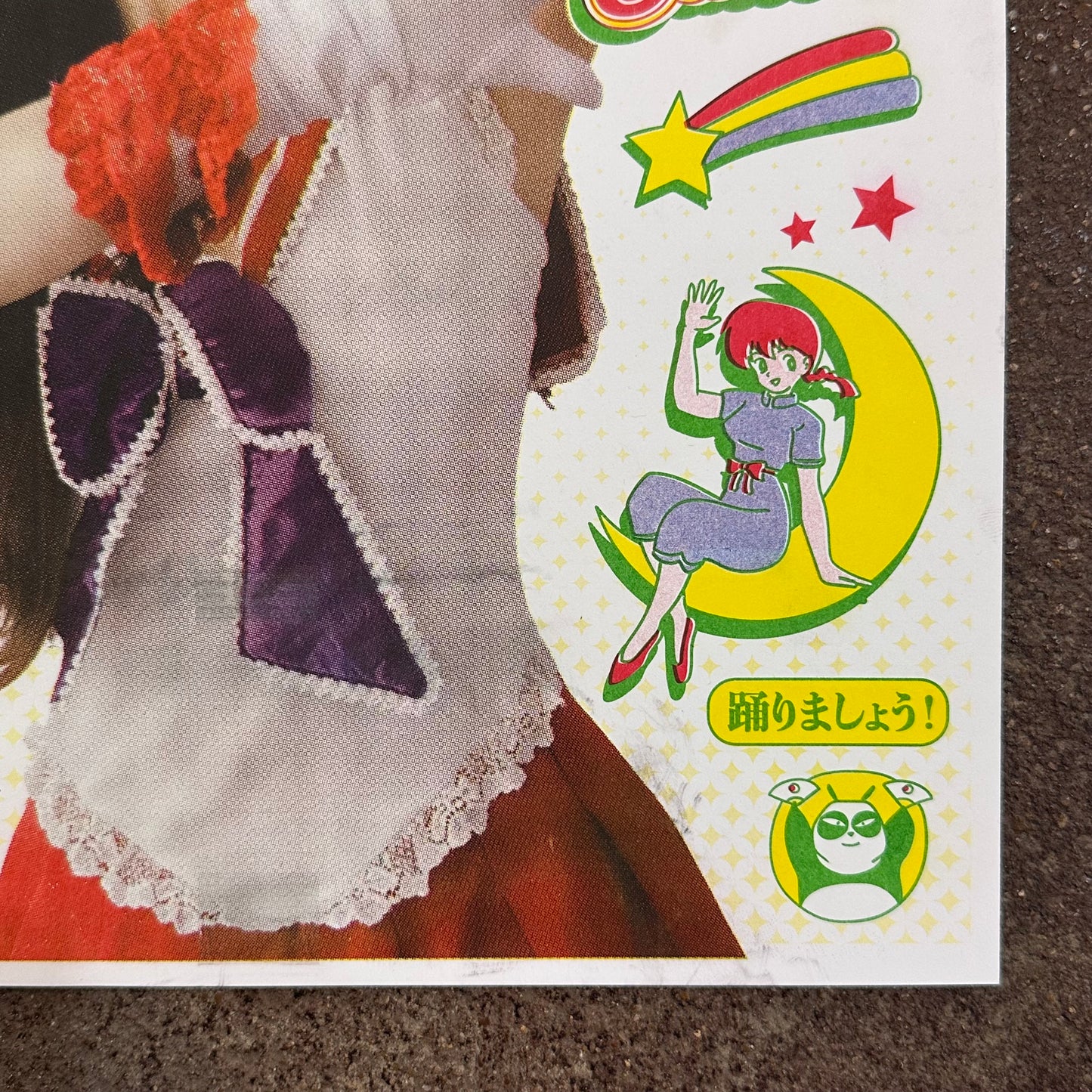 Wamono Nights Vol. 5 – Cosplay Edition Risograph Print | Lucy Gan (TX)