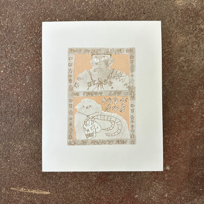 No Regrets Ever Risograph Print | Fantasy Boy Taro (TX)