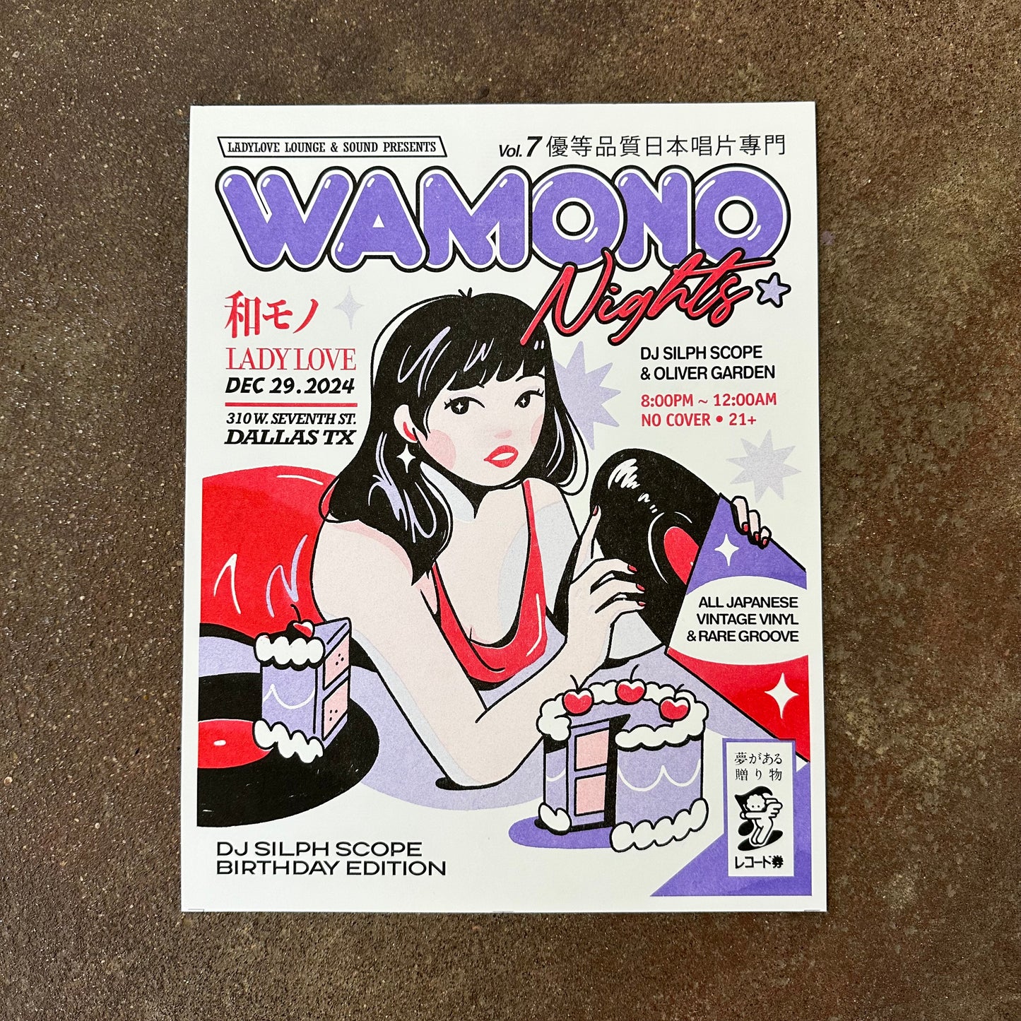 Wamono Nights Vol. 7 Risograph Print | DJ Silph Scope Birthday Edition| EjChong (TX)