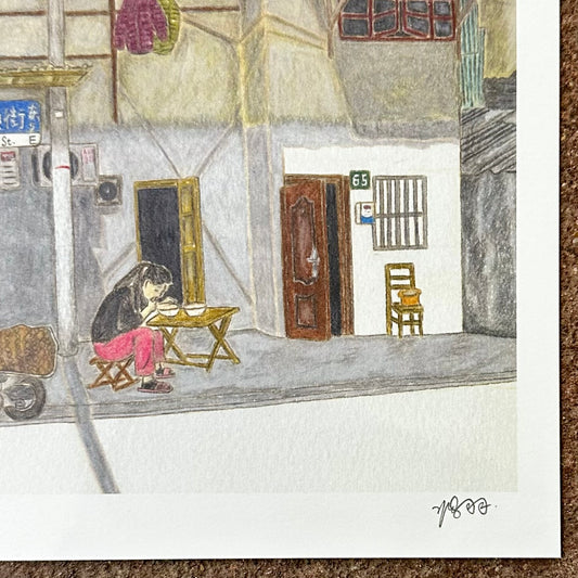 Heshun Street Art Print (和順街) | Yu Feng (馮羽) | Hong Kong