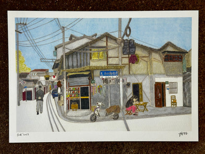 Heshun Street Art Print (和順街) | Yu Feng (馮羽) | Hong Kong