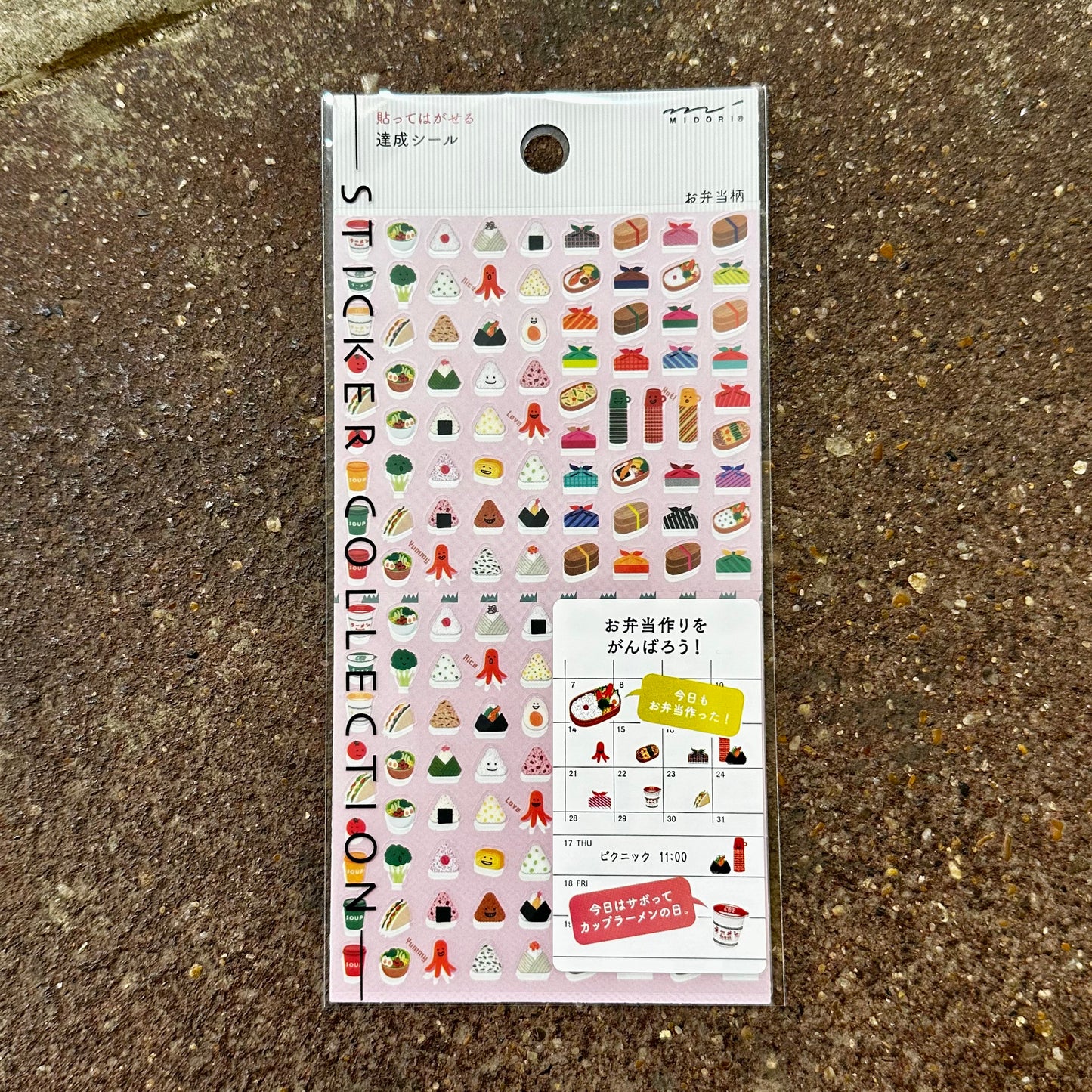 Lunch Box Sticker Sheet | Midori (Japan)