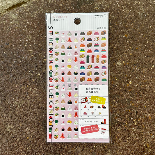Lunch Box Sticker Sheet | Midori (Japan)