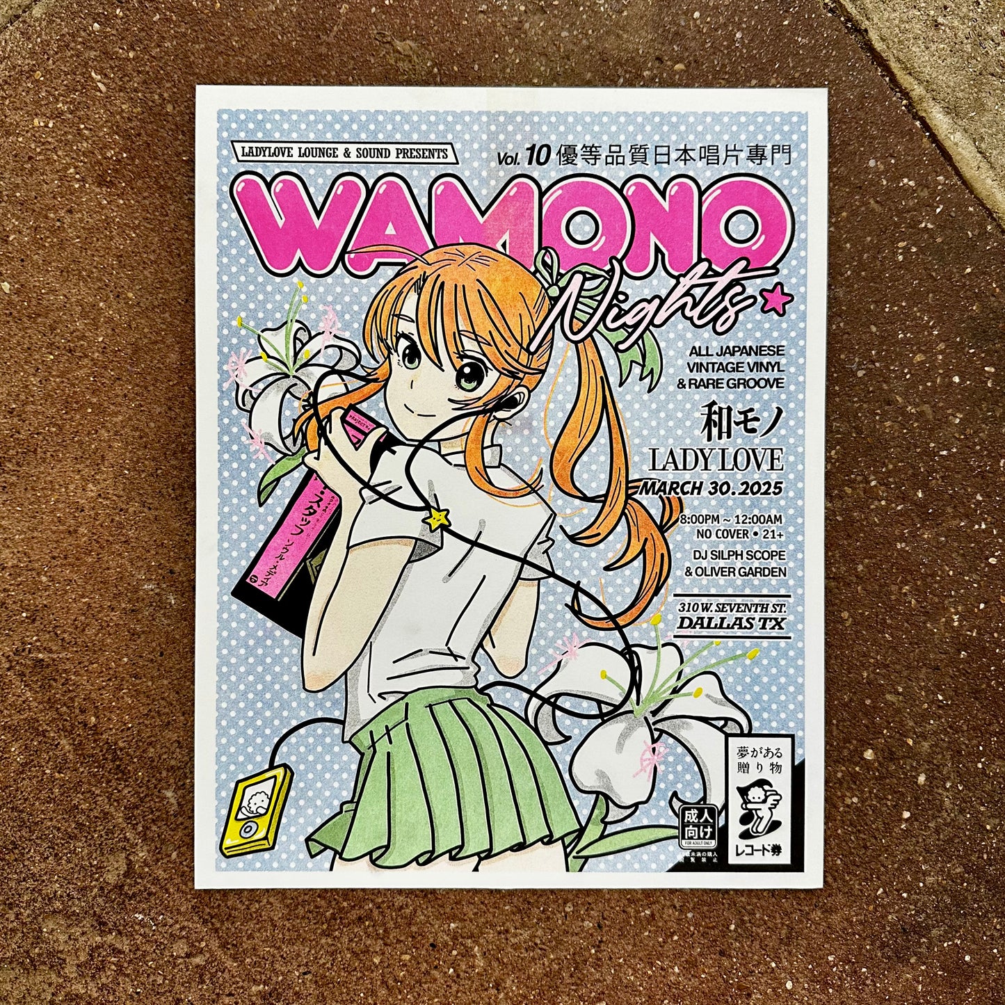 Wamono Nights Vol. 10 Risograph Print | James Kung (TX)