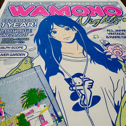 Wamono Nights Vol. 13 Risograph Art Print | Brent Ozaeta (TX)