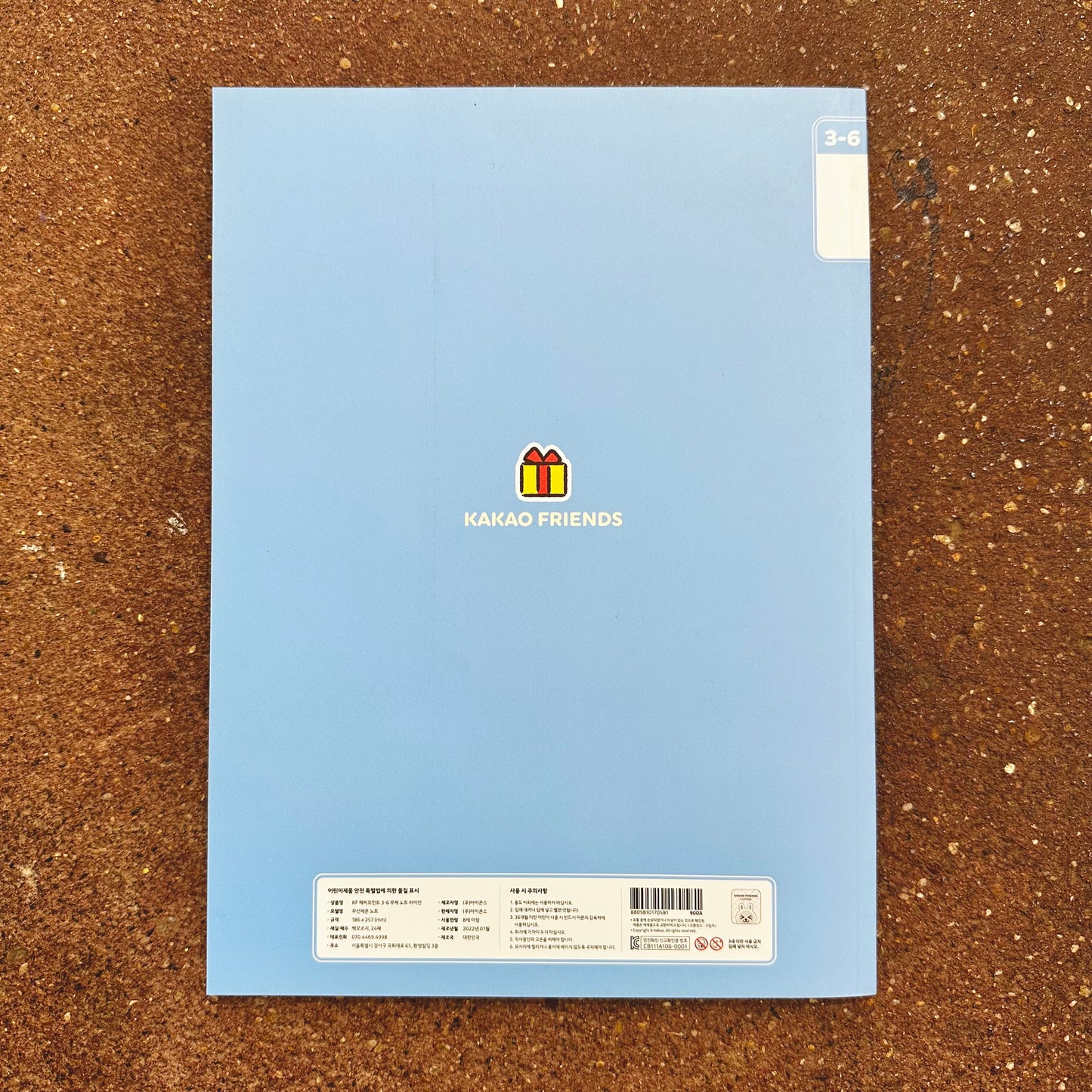Happy Moment with Friends B5 Wide-Ruled Notebook  | Kakao Friends ( Korea)