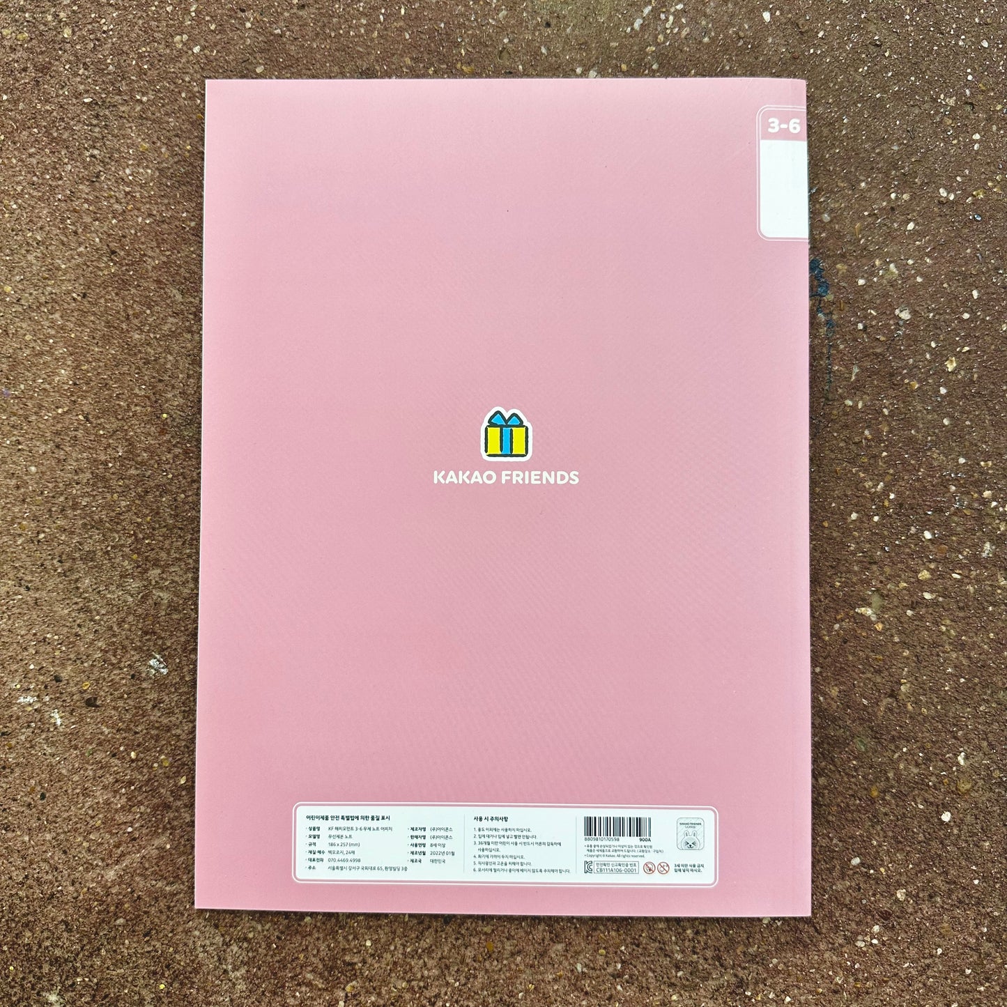Happy Moment with Friends B5 Wide-Ruled Notebook  | Kakao Friends ( Korea)