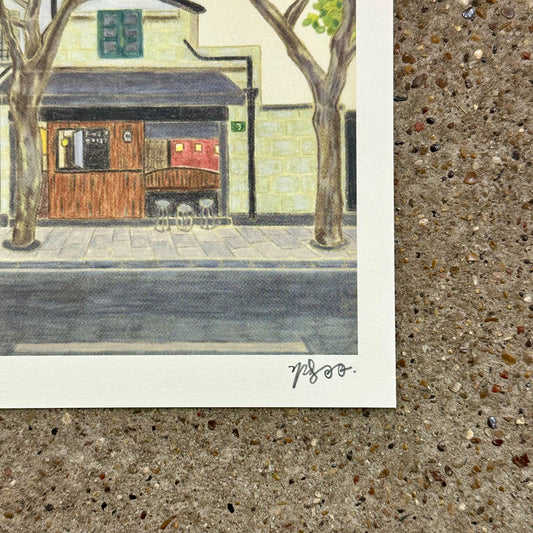 Hunan Road Art Print (湖南路) | Yu Feng (馮羽) | Hong Kong