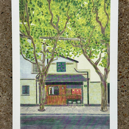 Hunan Road Art Print (湖南路) | Yu Feng (馮羽) | Hong Kong
