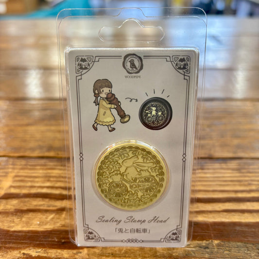 Biking Bunny Wax Seal Stamp | WOODPEPE (Japan)