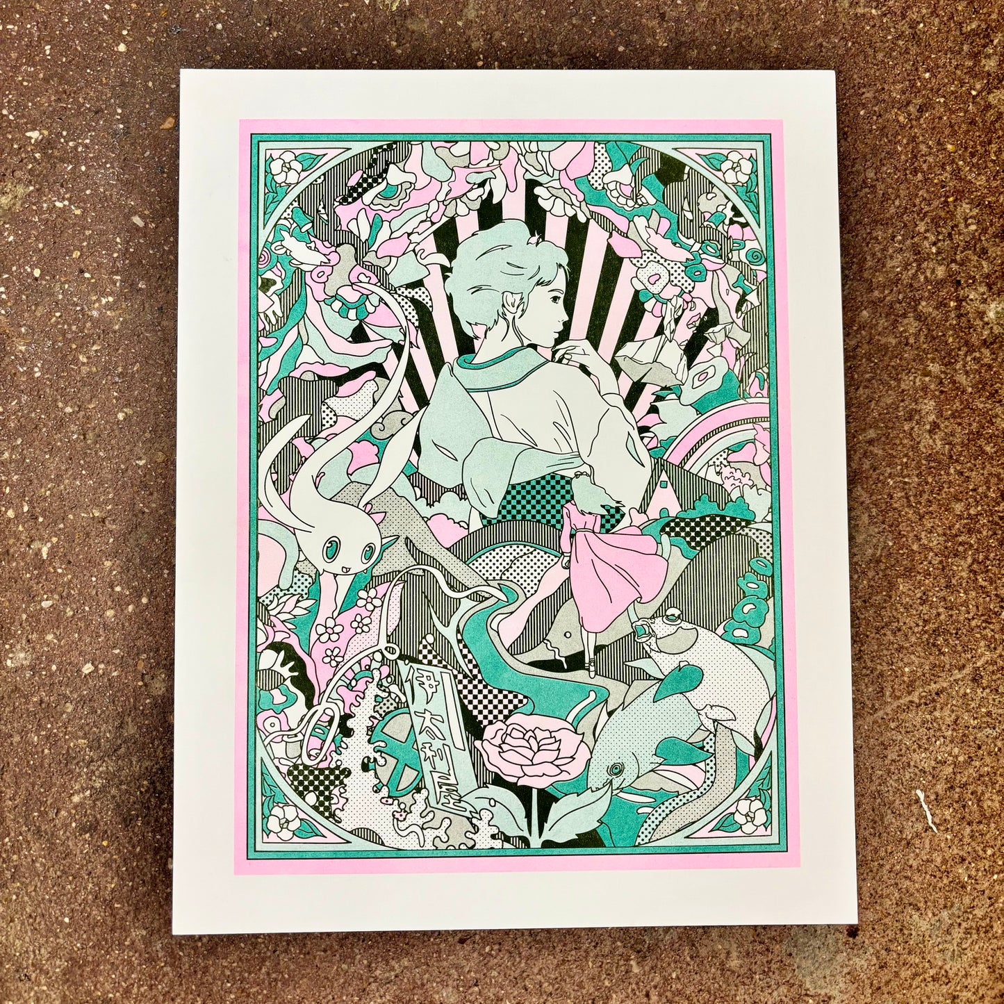 Eternal Afternoon Risograph Art Print | Brent Ozaeta (TX)
