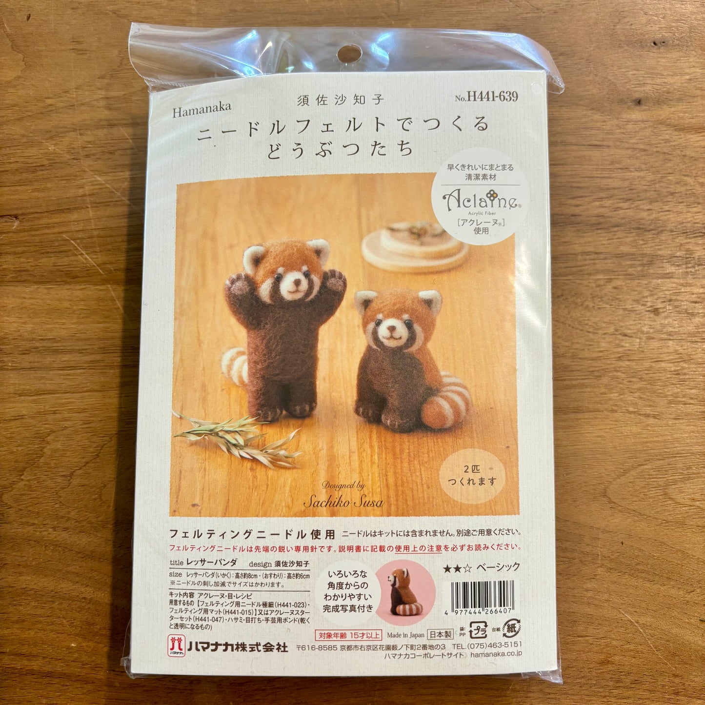 Needle Felting Kit | Red Pandas | Hamanaka (Japan)