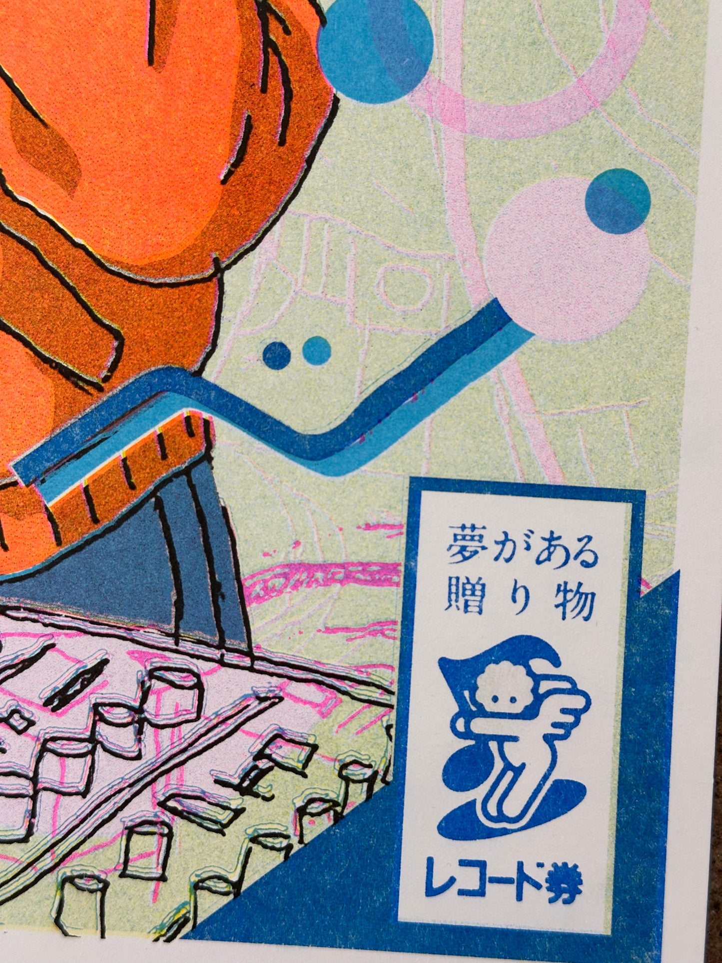 Wamono Nights Vol. 18 Risograph Art Print | Omar Alejandro(TX)